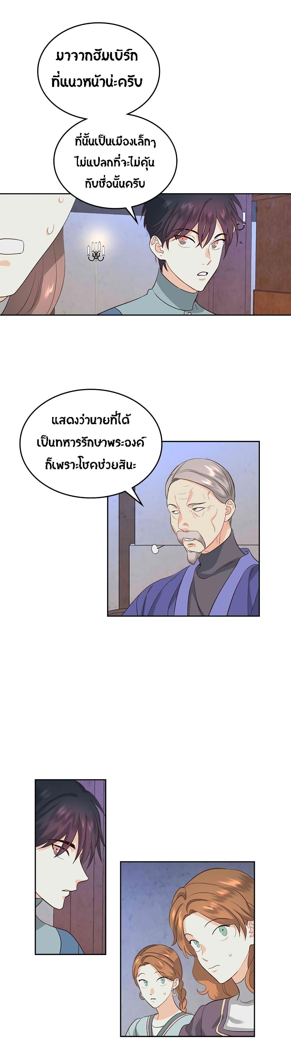 Manga-lc-com อ่านมังงะ อ่านการ์ตูน ออนไลน์ ฟรี The Knight and Her Emperor ตอนที่ 1 2 3 4 5 6 7 8 9 10 11 12 13 14 ฟรี ไม่มีโฆษณา Manga-lc - อ่าน มังงะ อ่าน การ์ตูน ออนไลน์ อ่านมังงะ ฟรี