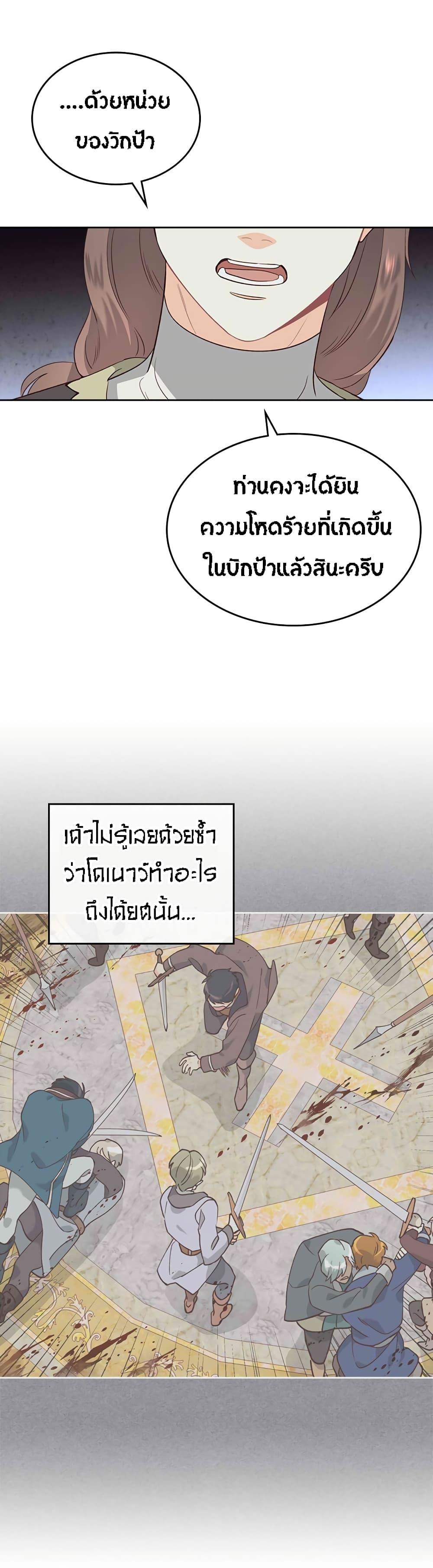 Manga-lc-com อ่านมังงะ อ่านการ์ตูน ออนไลน์ ฟรี The Knight and Her Emperor ตอนที่ 1 2 3 4 5 6 7 8 9 10 11 12 13 14 ฟรี ไม่มีโฆษณา Manga-lc - อ่าน มังงะ อ่าน การ์ตูน ออนไลน์ อ่านมังงะ ฟรี