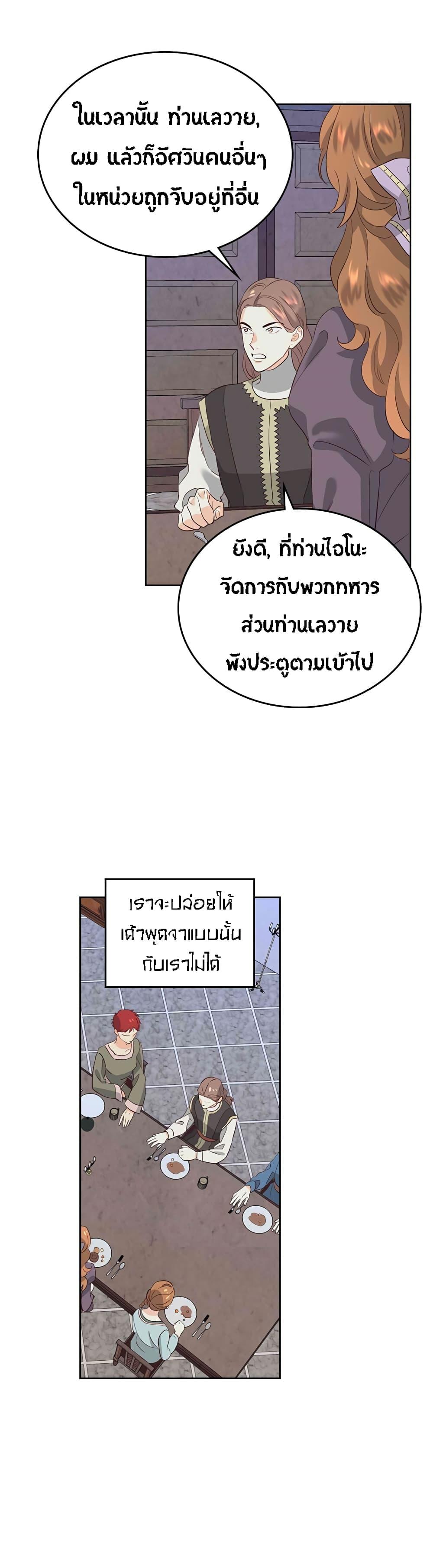 Manga-lc-com อ่านมังงะ อ่านการ์ตูน ออนไลน์ ฟรี The Knight and Her Emperor ตอนที่ 1 2 3 4 5 6 7 8 9 10 11 12 13 14 ฟรี ไม่มีโฆษณา Manga-lc - อ่าน มังงะ อ่าน การ์ตูน ออนไลน์ อ่านมังงะ ฟรี