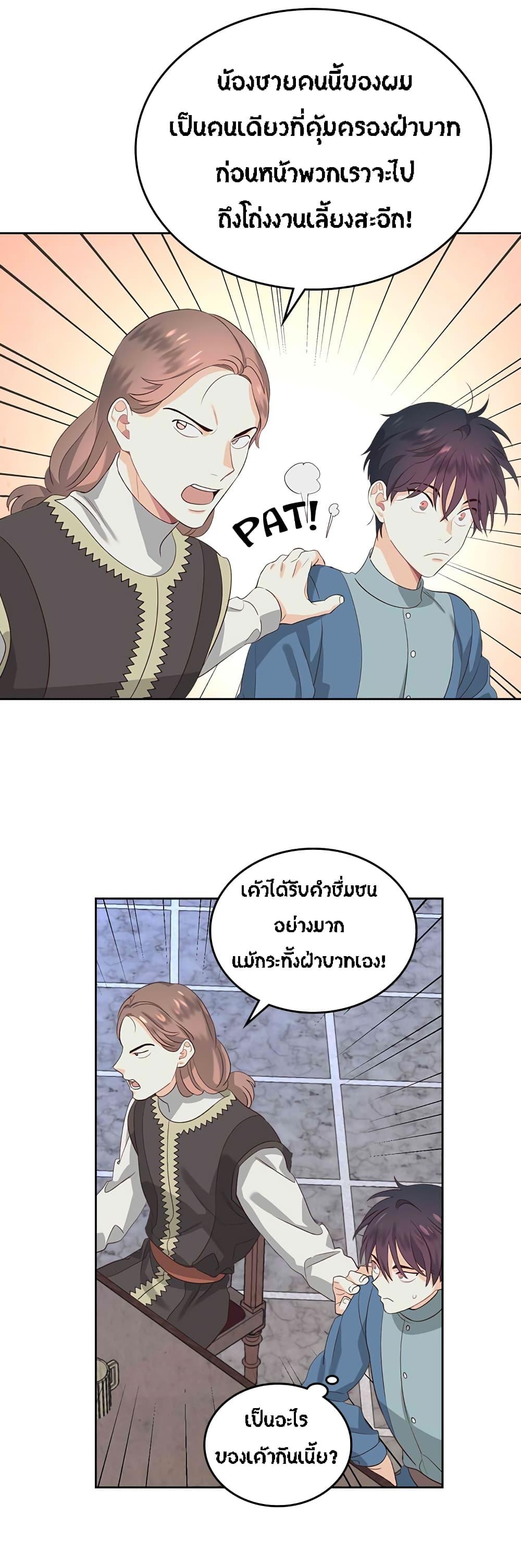 Manga-lc-com อ่านมังงะ อ่านการ์ตูน ออนไลน์ ฟรี The Knight and Her Emperor ตอนที่ 1 2 3 4 5 6 7 8 9 10 11 12 13 14 ฟรี ไม่มีโฆษณา Manga-lc - อ่าน มังงะ อ่าน การ์ตูน ออนไลน์ อ่านมังงะ ฟรี