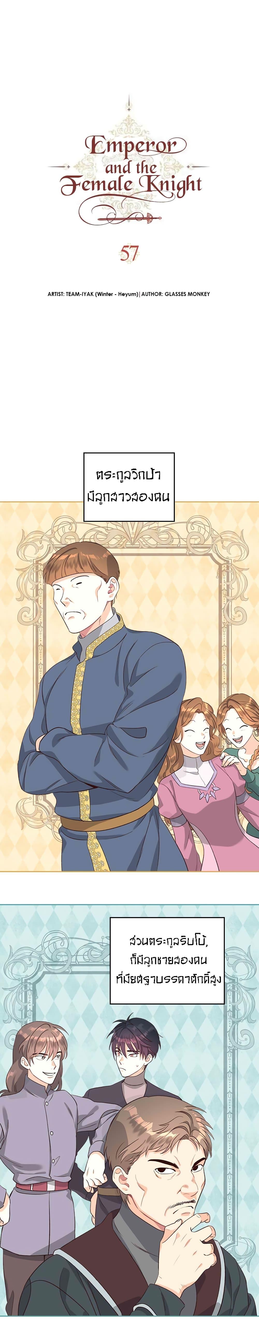 Manga-lc-com อ่านมังงะ อ่านการ์ตูน ออนไลน์ ฟรี The Knight and Her Emperor ตอนที่ 1 2 3 4 5 6 7 8 9 10 11 12 13 14 ฟรี ไม่มีโฆษณา Manga-lc - อ่าน มังงะ อ่าน การ์ตูน ออนไลน์ อ่านมังงะ ฟรี