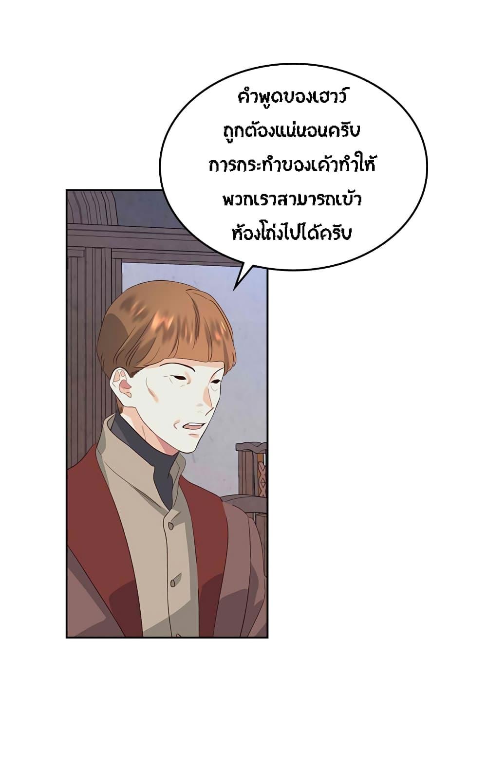 Manga-lc-com อ่านมังงะ อ่านการ์ตูน ออนไลน์ ฟรี The Knight and Her Emperor ตอนที่ 1 2 3 4 5 6 7 8 9 10 11 12 13 14 ฟรี ไม่มีโฆษณา Manga-lc - อ่าน มังงะ อ่าน การ์ตูน ออนไลน์ อ่านมังงะ ฟรี