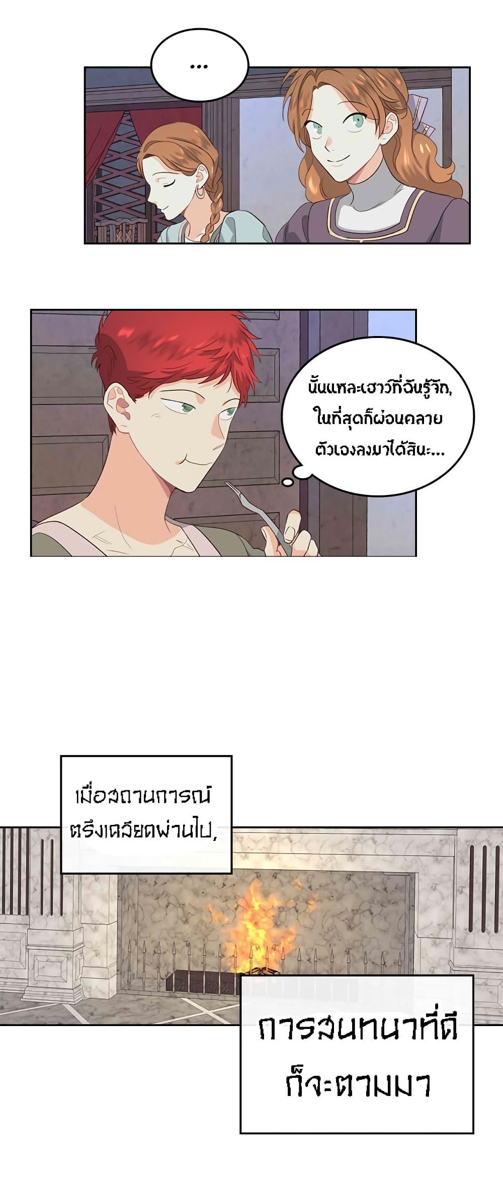 Manga-lc-com อ่านมังงะ อ่านการ์ตูน ออนไลน์ ฟรี The Knight and Her Emperor ตอนที่ 1 2 3 4 5 6 7 8 9 10 11 12 13 14 ฟรี ไม่มีโฆษณา Manga-lc - อ่าน มังงะ อ่าน การ์ตูน ออนไลน์ อ่านมังงะ ฟรี