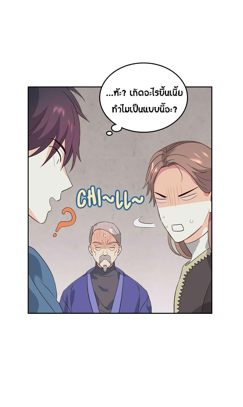 Manga-lc-com อ่านมังงะ อ่านการ์ตูน ออนไลน์ ฟรี The Knight and Her Emperor ตอนที่ 1 2 3 4 5 6 7 8 9 10 11 12 13 14 ฟรี ไม่มีโฆษณา Manga-lc - อ่าน มังงะ อ่าน การ์ตูน ออนไลน์ อ่านมังงะ ฟรี