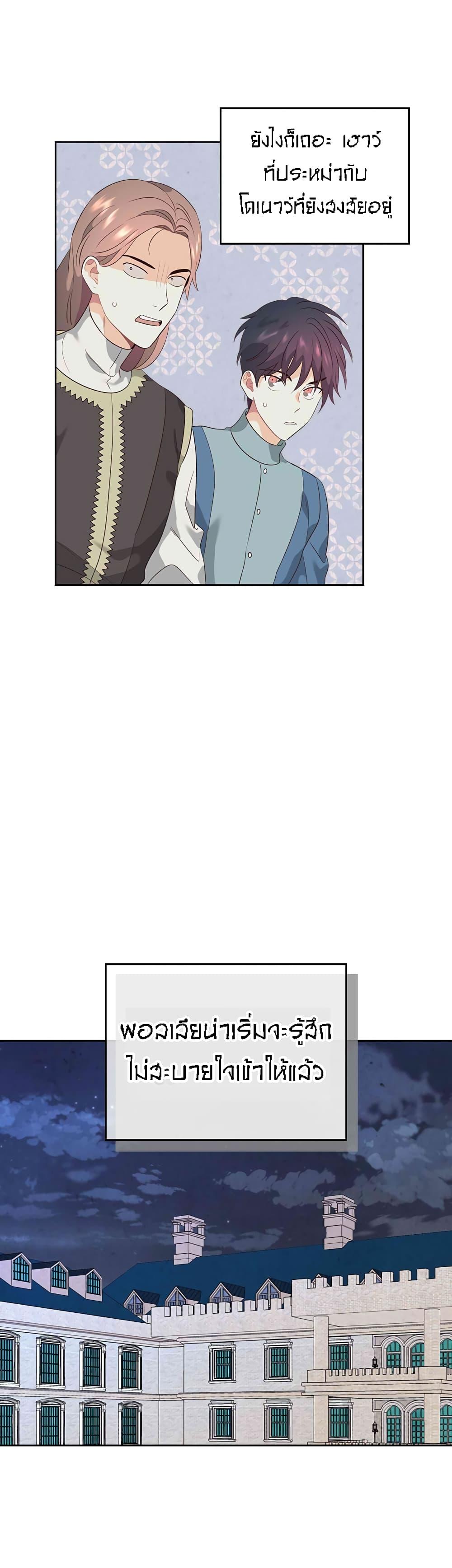 Manga-lc-com อ่านมังงะ อ่านการ์ตูน ออนไลน์ ฟรี The Knight and Her Emperor ตอนที่ 1 2 3 4 5 6 7 8 9 10 11 12 13 14 ฟรี ไม่มีโฆษณา Manga-lc - อ่าน มังงะ อ่าน การ์ตูน ออนไลน์ อ่านมังงะ ฟรี