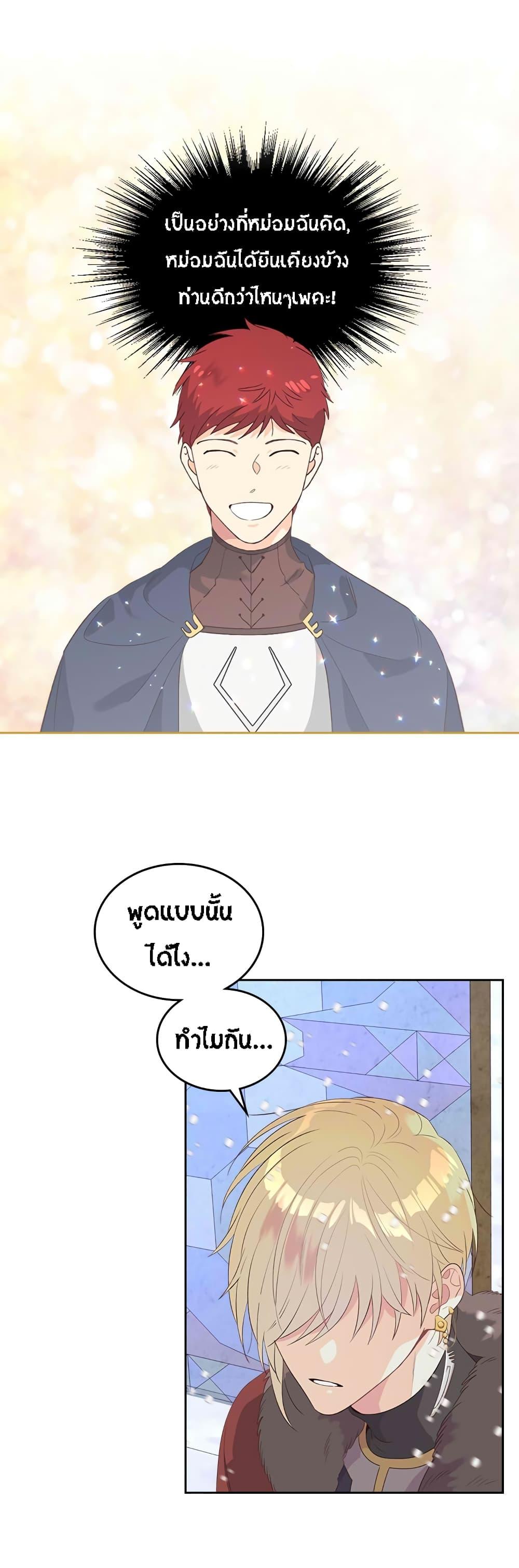 Manga-lc-com อ่านมังงะ อ่านการ์ตูน ออนไลน์ ฟรี The Knight and Her Emperor ตอนที่ 1 2 3 4 5 6 7 8 9 10 11 12 13 14 ฟรี ไม่มีโฆษณา Manga-lc - อ่าน มังงะ อ่าน การ์ตูน ออนไลน์ อ่านมังงะ ฟรี