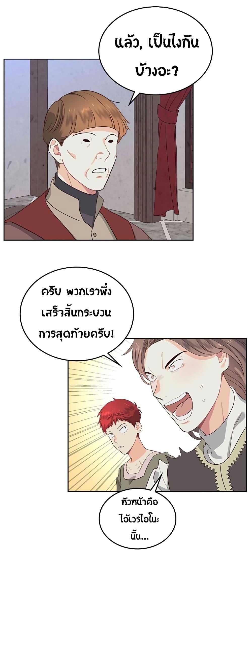 Manga-lc-com อ่านมังงะ อ่านการ์ตูน ออนไลน์ ฟรี The Knight and Her Emperor ตอนที่ 1 2 3 4 5 6 7 8 9 10 11 12 13 14 ฟรี ไม่มีโฆษณา Manga-lc - อ่าน มังงะ อ่าน การ์ตูน ออนไลน์ อ่านมังงะ ฟรี