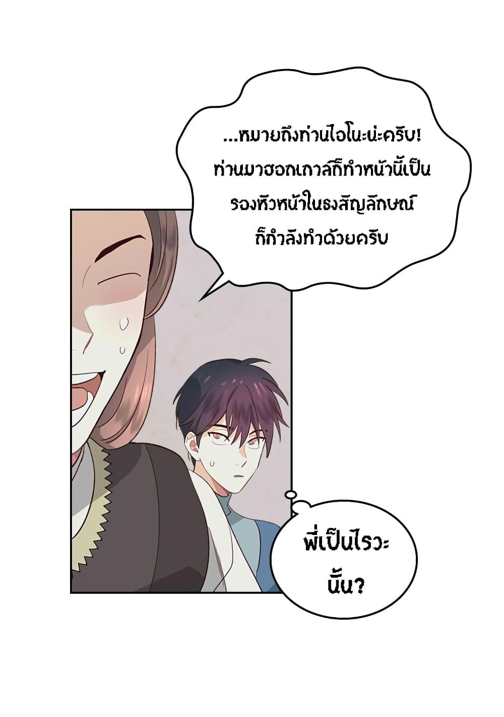 Manga-lc-com อ่านมังงะ อ่านการ์ตูน ออนไลน์ ฟรี The Knight and Her Emperor ตอนที่ 1 2 3 4 5 6 7 8 9 10 11 12 13 14 ฟรี ไม่มีโฆษณา Manga-lc - อ่าน มังงะ อ่าน การ์ตูน ออนไลน์ อ่านมังงะ ฟรี
