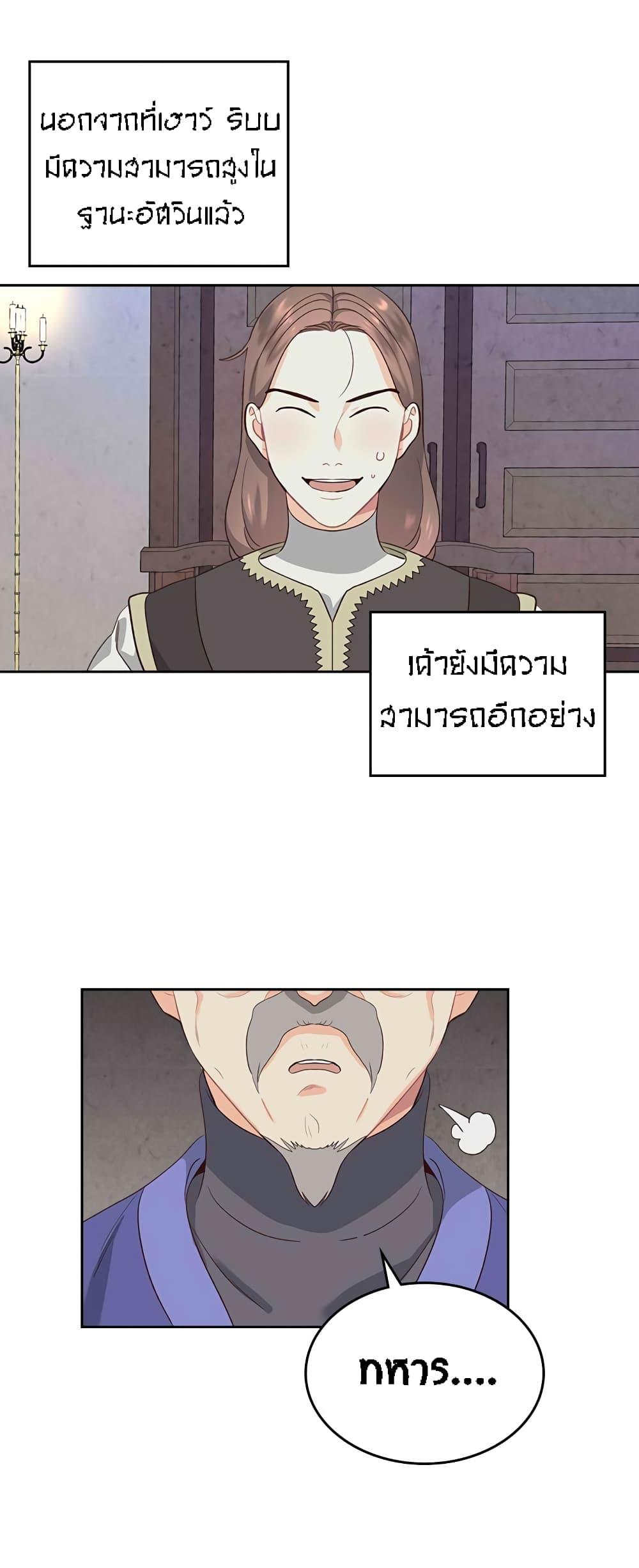 Manga-lc-com อ่านมังงะ อ่านการ์ตูน ออนไลน์ ฟรี The Knight and Her Emperor ตอนที่ 1 2 3 4 5 6 7 8 9 10 11 12 13 14 ฟรี ไม่มีโฆษณา Manga-lc - อ่าน มังงะ อ่าน การ์ตูน ออนไลน์ อ่านมังงะ ฟรี