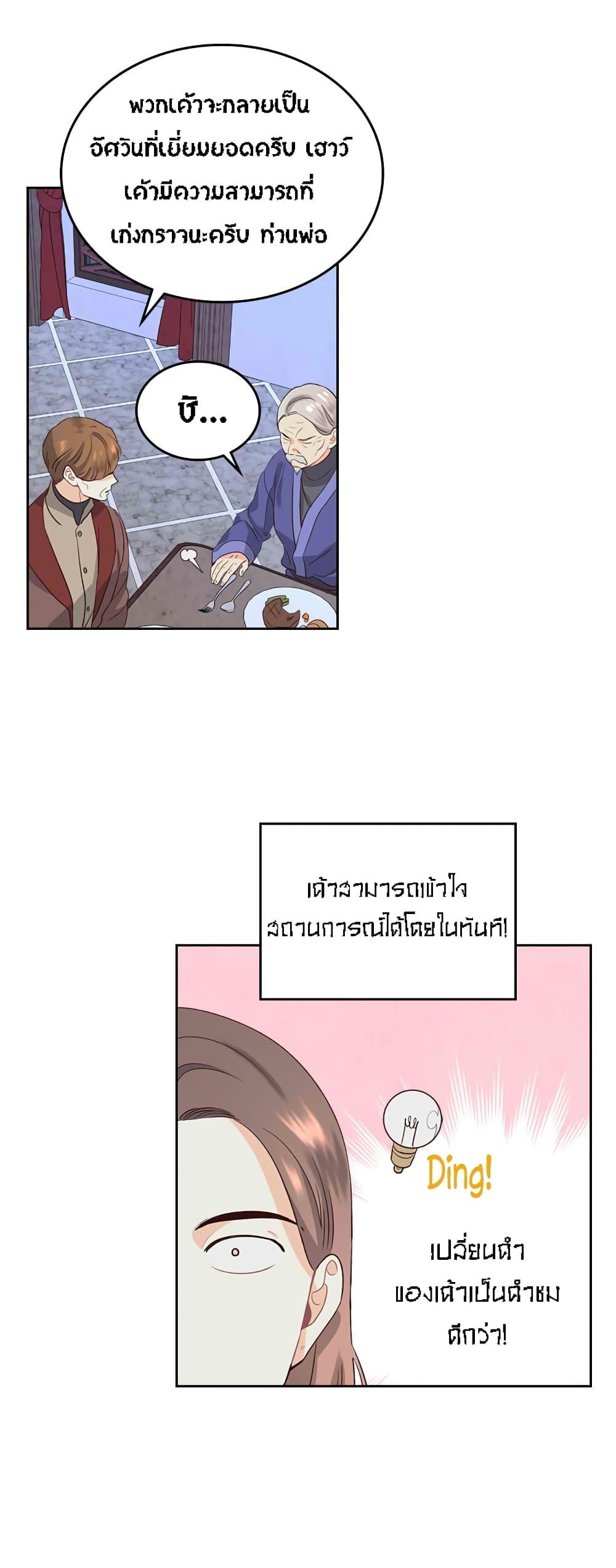 Manga-lc-com อ่านมังงะ อ่านการ์ตูน ออนไลน์ ฟรี The Knight and Her Emperor ตอนที่ 1 2 3 4 5 6 7 8 9 10 11 12 13 14 ฟรี ไม่มีโฆษณา Manga-lc - อ่าน มังงะ อ่าน การ์ตูน ออนไลน์ อ่านมังงะ ฟรี