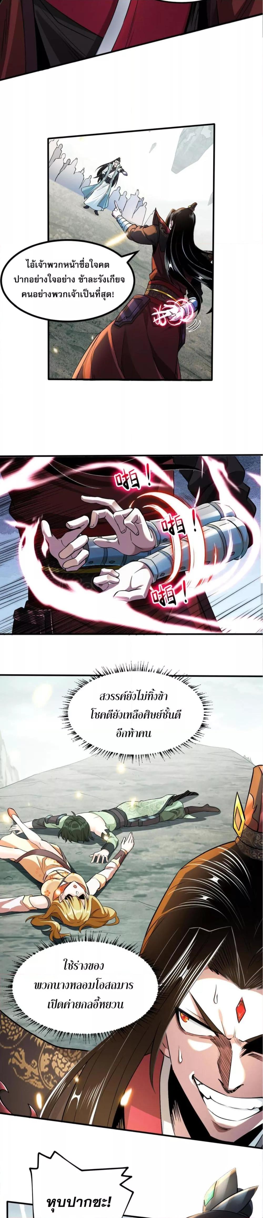 Manga-lc-com อ่านมังงะ อ่านการ์ตูน ออนไลน์ ฟรี สุดยอดจอมมาร ตอนที่ 1 2 3 4 5 6 7 8 9 10 11 12 13 14 ฟรี ไม่มีโฆษณา Manga-lc - อ่าน มังงะ อ่าน การ์ตูน ออนไลน์ อ่านมังงะ ฟรี