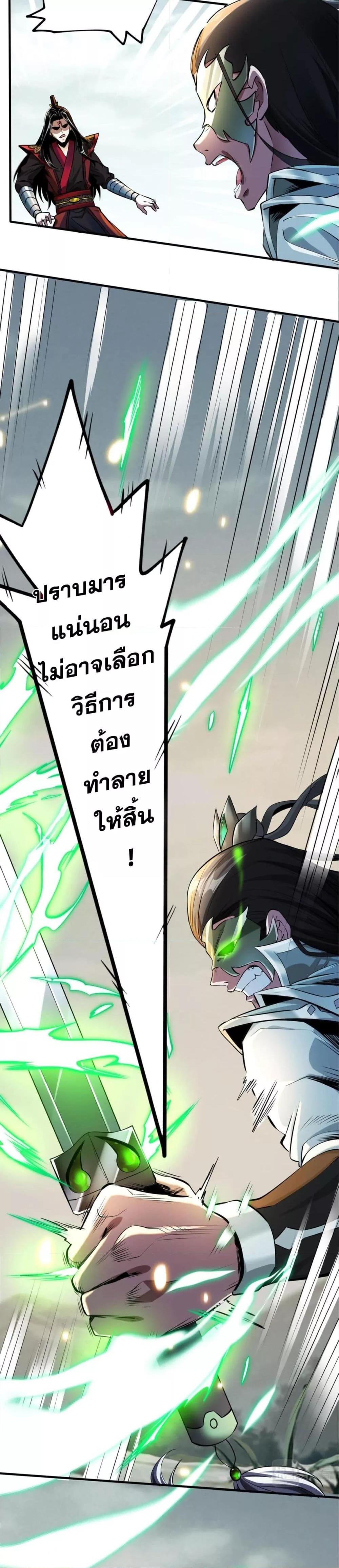 Manga-lc-com อ่านมังงะ อ่านการ์ตูน ออนไลน์ ฟรี สุดยอดจอมมาร ตอนที่ 1 2 3 4 5 6 7 8 9 10 11 12 13 14 ฟรี ไม่มีโฆษณา Manga-lc - อ่าน มังงะ อ่าน การ์ตูน ออนไลน์ อ่านมังงะ ฟรี