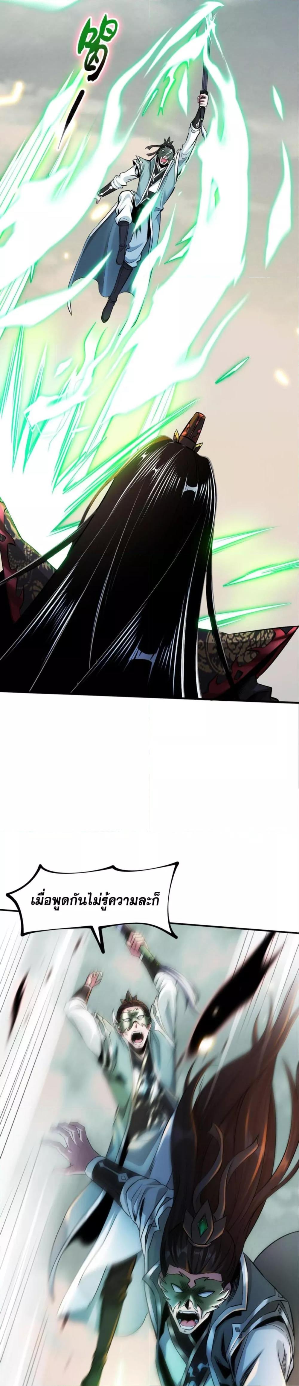 Manga-lc-com อ่านมังงะ อ่านการ์ตูน ออนไลน์ ฟรี สุดยอดจอมมาร ตอนที่ 1 2 3 4 5 6 7 8 9 10 11 12 13 14 ฟรี ไม่มีโฆษณา Manga-lc - อ่าน มังงะ อ่าน การ์ตูน ออนไลน์ อ่านมังงะ ฟรี