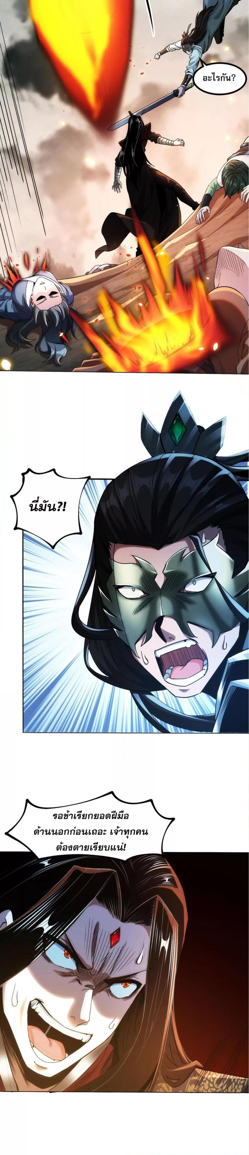 Manga-lc-com อ่านมังงะ อ่านการ์ตูน ออนไลน์ ฟรี สุดยอดจอมมาร ตอนที่ 1 2 3 4 5 6 7 8 9 10 11 12 13 14 ฟรี ไม่มีโฆษณา Manga-lc - อ่าน มังงะ อ่าน การ์ตูน ออนไลน์ อ่านมังงะ ฟรี
