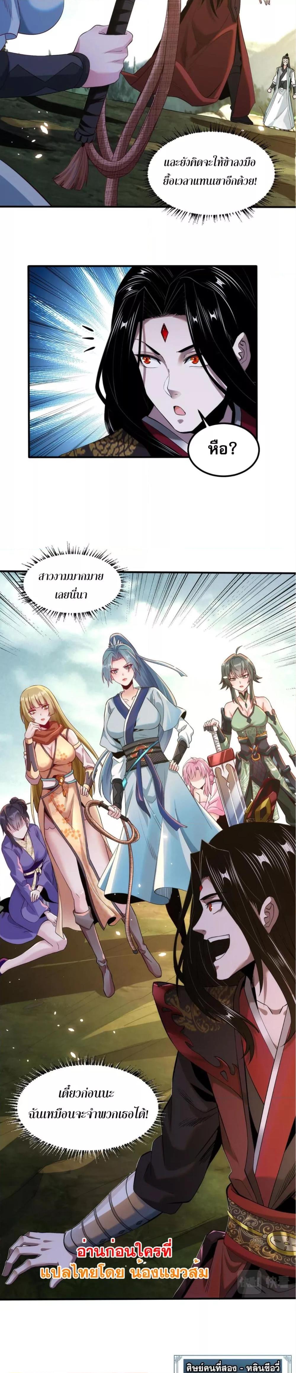 Manga-lc-com อ่านมังงะ อ่านการ์ตูน ออนไลน์ ฟรี สุดยอดจอมมาร ตอนที่ 1 2 3 4 5 6 7 8 9 10 11 12 13 14 ฟรี ไม่มีโฆษณา Manga-lc - อ่าน มังงะ อ่าน การ์ตูน ออนไลน์ อ่านมังงะ ฟรี