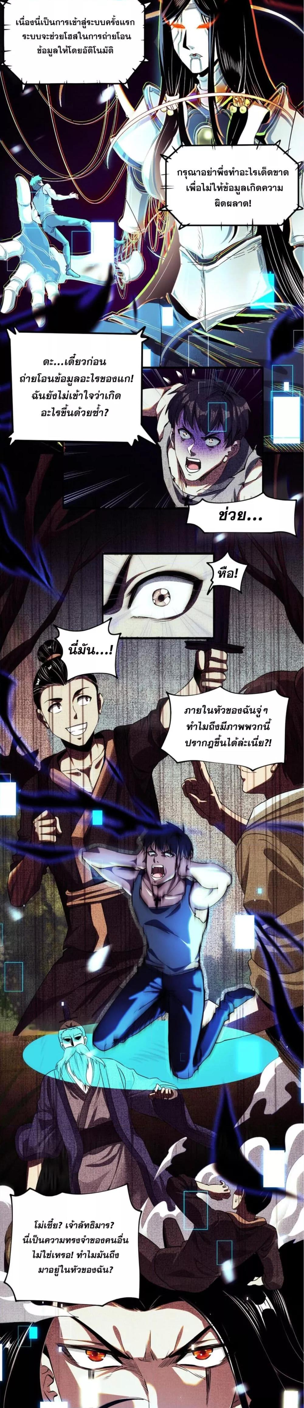 Manga-lc-com อ่านมังงะ อ่านการ์ตูน ออนไลน์ ฟรี สุดยอดจอมมาร ตอนที่ 1 2 3 4 5 6 7 8 9 10 11 12 13 14 ฟรี ไม่มีโฆษณา Manga-lc - อ่าน มังงะ อ่าน การ์ตูน ออนไลน์ อ่านมังงะ ฟรี