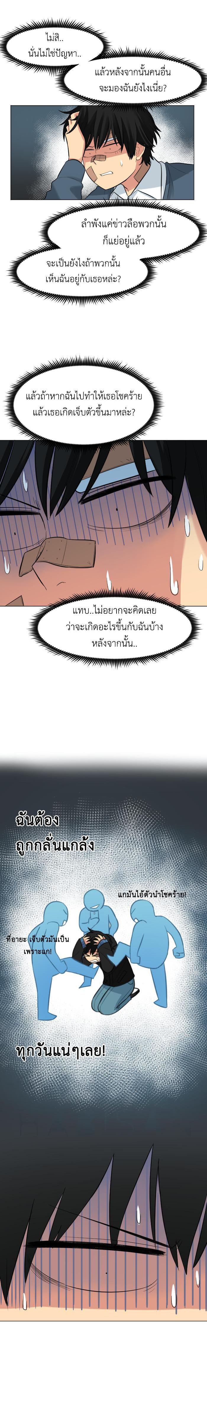 Manga-lc-com อ่านมังงะ อ่านการ์ตูน ออนไลน์ ฟรี GoodBad Fortune ตอนที่ 1 2 3 4 5 6 7 8 9 10 11 12 13 14 ฟรี ไม่มีโฆษณา Manga-lc - อ่าน มังงะ อ่าน การ์ตูน ออนไลน์ อ่านมังงะ ฟรี