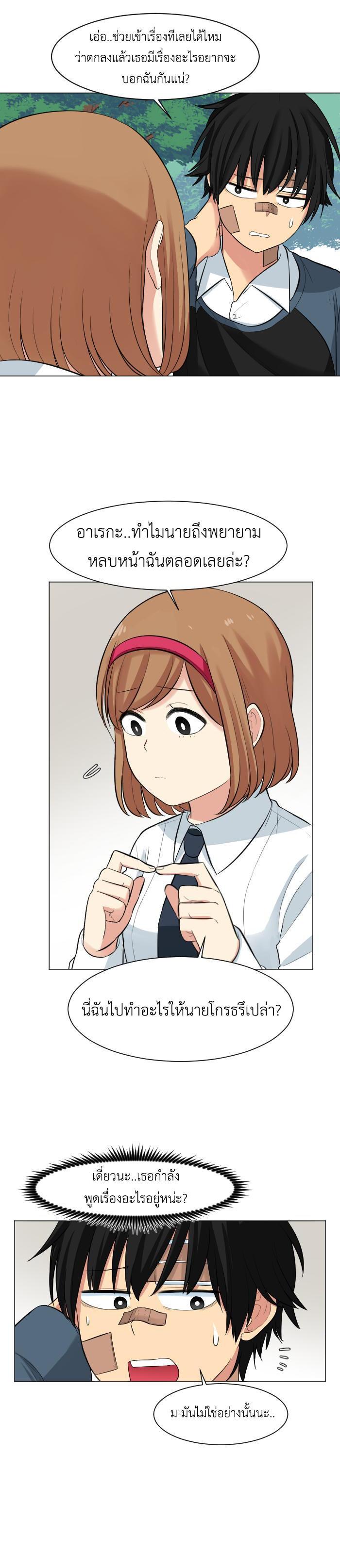 Manga-lc-com อ่านมังงะ อ่านการ์ตูน ออนไลน์ ฟรี GoodBad Fortune ตอนที่ 1 2 3 4 5 6 7 8 9 10 11 12 13 14 ฟรี ไม่มีโฆษณา Manga-lc - อ่าน มังงะ อ่าน การ์ตูน ออนไลน์ อ่านมังงะ ฟรี