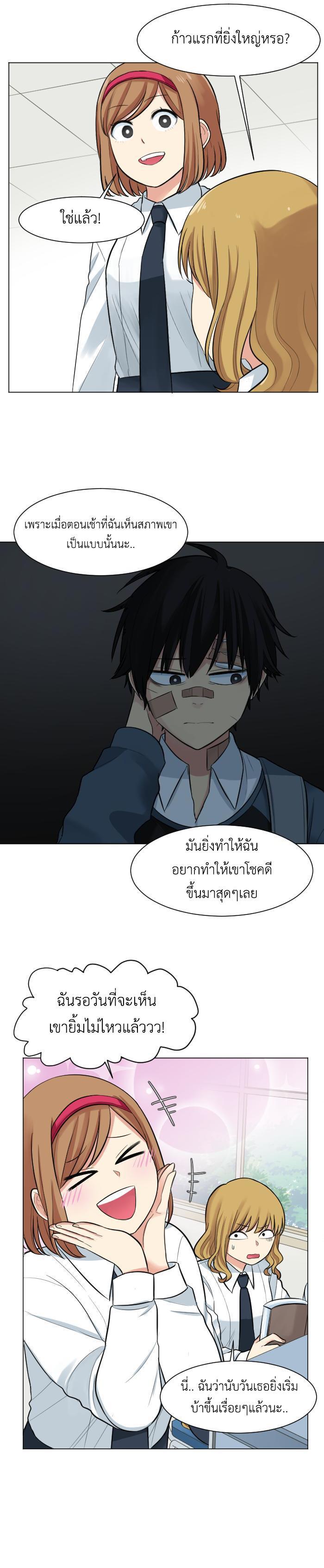 Manga-lc-com อ่านมังงะ อ่านการ์ตูน ออนไลน์ ฟรี GoodBad Fortune ตอนที่ 1 2 3 4 5 6 7 8 9 10 11 12 13 14 ฟรี ไม่มีโฆษณา Manga-lc - อ่าน มังงะ อ่าน การ์ตูน ออนไลน์ อ่านมังงะ ฟรี