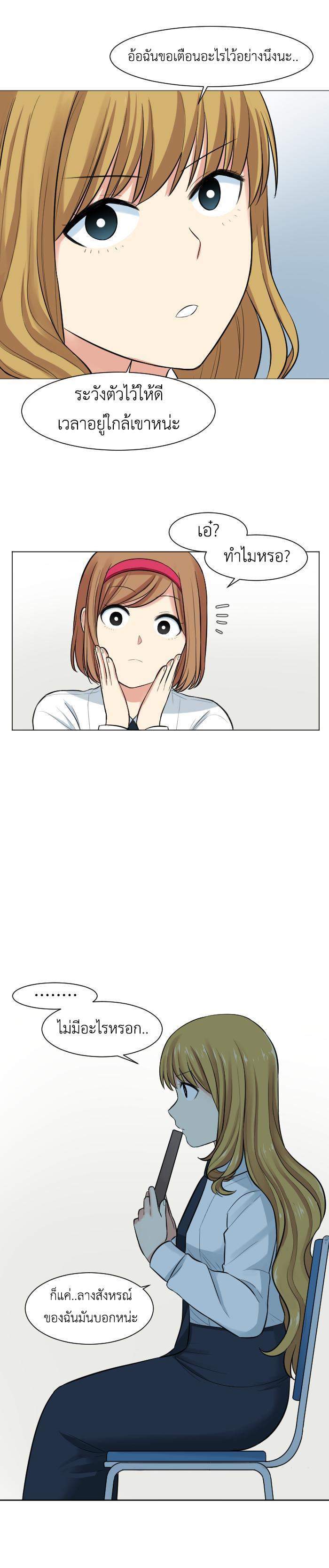 Manga-lc-com อ่านมังงะ อ่านการ์ตูน ออนไลน์ ฟรี GoodBad Fortune ตอนที่ 1 2 3 4 5 6 7 8 9 10 11 12 13 14 ฟรี ไม่มีโฆษณา Manga-lc - อ่าน มังงะ อ่าน การ์ตูน ออนไลน์ อ่านมังงะ ฟรี