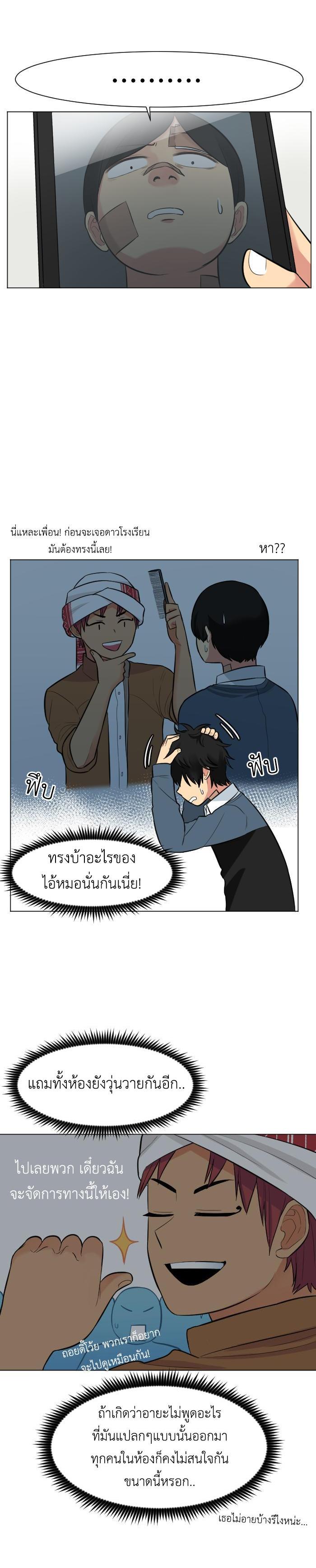 Manga-lc-com อ่านมังงะ อ่านการ์ตูน ออนไลน์ ฟรี GoodBad Fortune ตอนที่ 1 2 3 4 5 6 7 8 9 10 11 12 13 14 ฟรี ไม่มีโฆษณา Manga-lc - อ่าน มังงะ อ่าน การ์ตูน ออนไลน์ อ่านมังงะ ฟรี