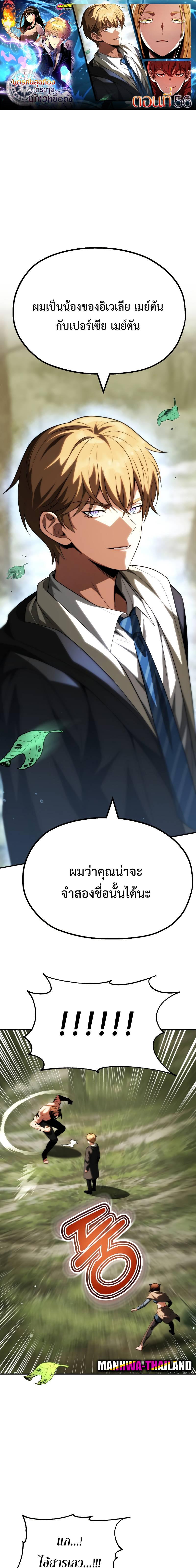 Manga-lc-com อ่านมังงะ อ่านการ์ตูน ออนไลน์ ฟรี Youngest Scion of the Mages ตอนที่ 1 2 3 4 5 6 7 8 9 10 11 12 13 14 ฟรี ไม่มีโฆษณา Manga-lc - อ่าน มังงะ อ่าน การ์ตูน ออนไลน์ อ่านมังงะ ฟรี