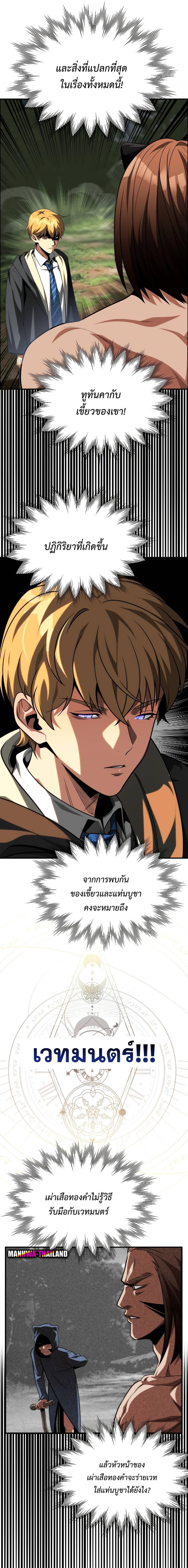 Manga-lc-com อ่านมังงะ อ่านการ์ตูน ออนไลน์ ฟรี Youngest Scion of the Mages ตอนที่ 1 2 3 4 5 6 7 8 9 10 11 12 13 14 ฟรี ไม่มีโฆษณา Manga-lc - อ่าน มังงะ อ่าน การ์ตูน ออนไลน์ อ่านมังงะ ฟรี