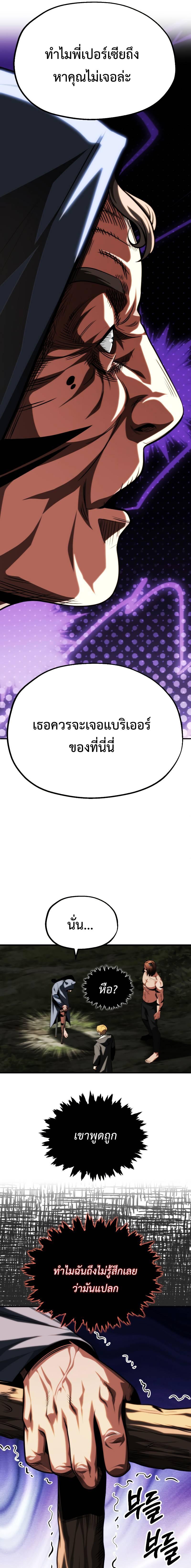 Manga-lc-com อ่านมังงะ อ่านการ์ตูน ออนไลน์ ฟรี Youngest Scion of the Mages ตอนที่ 1 2 3 4 5 6 7 8 9 10 11 12 13 14 ฟรี ไม่มีโฆษณา Manga-lc - อ่าน มังงะ อ่าน การ์ตูน ออนไลน์ อ่านมังงะ ฟรี
