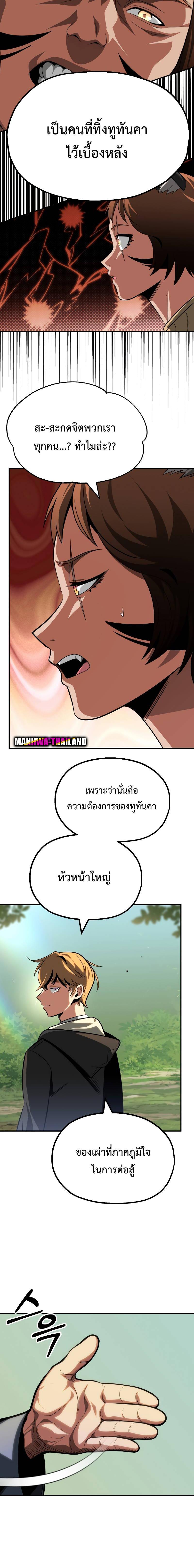 Manga-lc-com อ่านมังงะ อ่านการ์ตูน ออนไลน์ ฟรี Youngest Scion of the Mages ตอนที่ 1 2 3 4 5 6 7 8 9 10 11 12 13 14 ฟรี ไม่มีโฆษณา Manga-lc - อ่าน มังงะ อ่าน การ์ตูน ออนไลน์ อ่านมังงะ ฟรี