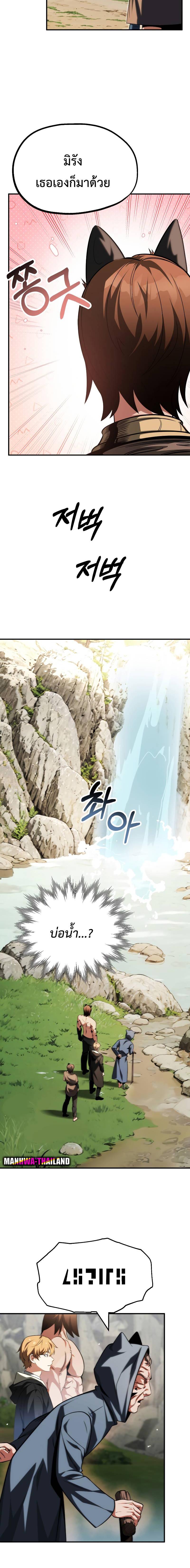 Manga-lc-com อ่านมังงะ อ่านการ์ตูน ออนไลน์ ฟรี Youngest Scion of the Mages ตอนที่ 1 2 3 4 5 6 7 8 9 10 11 12 13 14 ฟรี ไม่มีโฆษณา Manga-lc - อ่าน มังงะ อ่าน การ์ตูน ออนไลน์ อ่านมังงะ ฟรี
