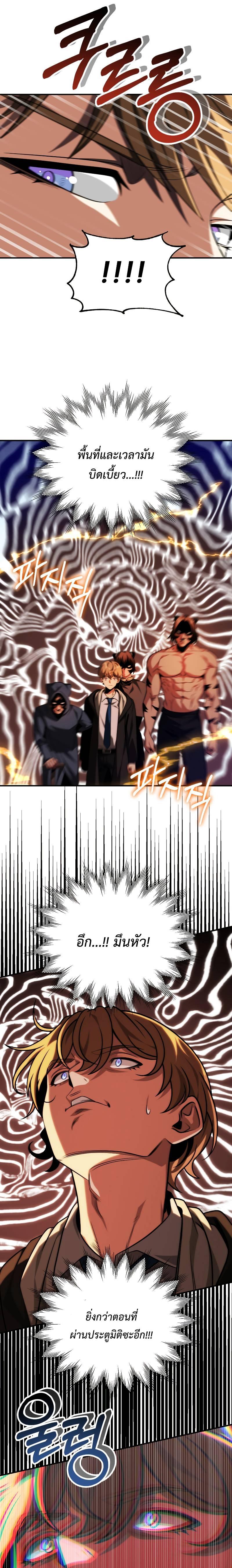 Manga-lc-com อ่านมังงะ อ่านการ์ตูน ออนไลน์ ฟรี Youngest Scion of the Mages ตอนที่ 1 2 3 4 5 6 7 8 9 10 11 12 13 14 ฟรี ไม่มีโฆษณา Manga-lc - อ่าน มังงะ อ่าน การ์ตูน ออนไลน์ อ่านมังงะ ฟรี