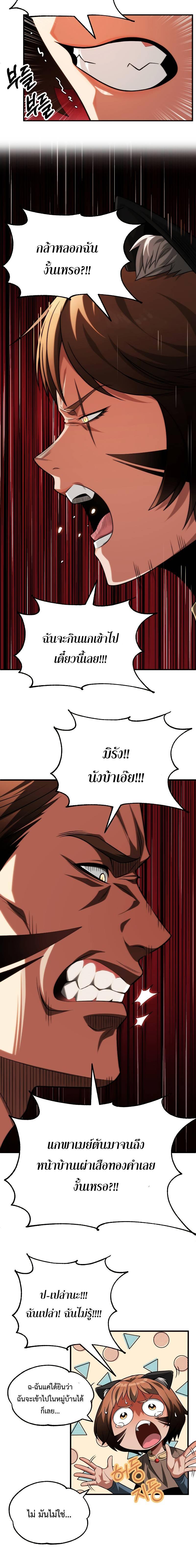 Manga-lc-com อ่านมังงะ อ่านการ์ตูน ออนไลน์ ฟรี Youngest Scion of the Mages ตอนที่ 1 2 3 4 5 6 7 8 9 10 11 12 13 14 ฟรี ไม่มีโฆษณา Manga-lc - อ่าน มังงะ อ่าน การ์ตูน ออนไลน์ อ่านมังงะ ฟรี