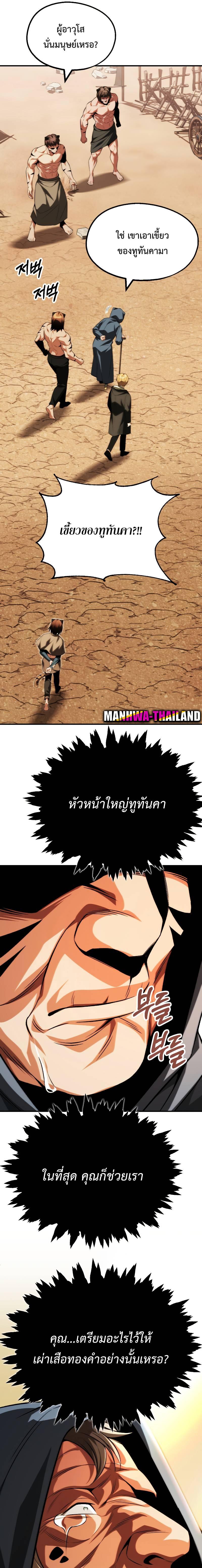 Manga-lc-com อ่านมังงะ อ่านการ์ตูน ออนไลน์ ฟรี Youngest Scion of the Mages ตอนที่ 1 2 3 4 5 6 7 8 9 10 11 12 13 14 ฟรี ไม่มีโฆษณา Manga-lc - อ่าน มังงะ อ่าน การ์ตูน ออนไลน์ อ่านมังงะ ฟรี