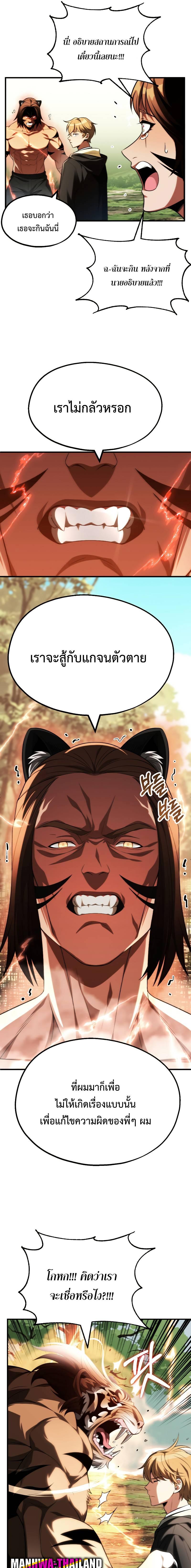 Manga-lc-com อ่านมังงะ อ่านการ์ตูน ออนไลน์ ฟรี Youngest Scion of the Mages ตอนที่ 1 2 3 4 5 6 7 8 9 10 11 12 13 14 ฟรี ไม่มีโฆษณา Manga-lc - อ่าน มังงะ อ่าน การ์ตูน ออนไลน์ อ่านมังงะ ฟรี