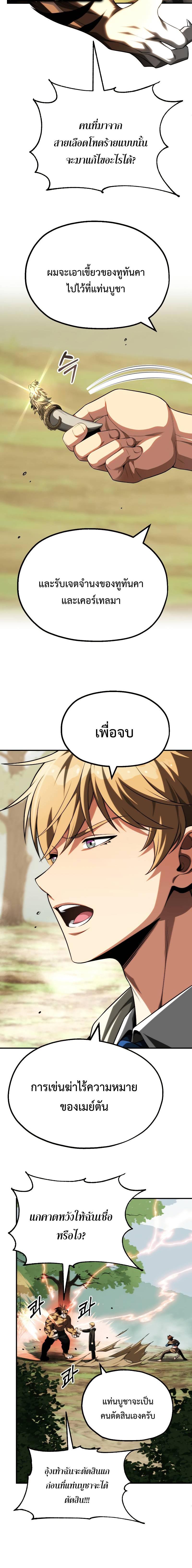 Manga-lc-com อ่านมังงะ อ่านการ์ตูน ออนไลน์ ฟรี Youngest Scion of the Mages ตอนที่ 1 2 3 4 5 6 7 8 9 10 11 12 13 14 ฟรี ไม่มีโฆษณา Manga-lc - อ่าน มังงะ อ่าน การ์ตูน ออนไลน์ อ่านมังงะ ฟรี