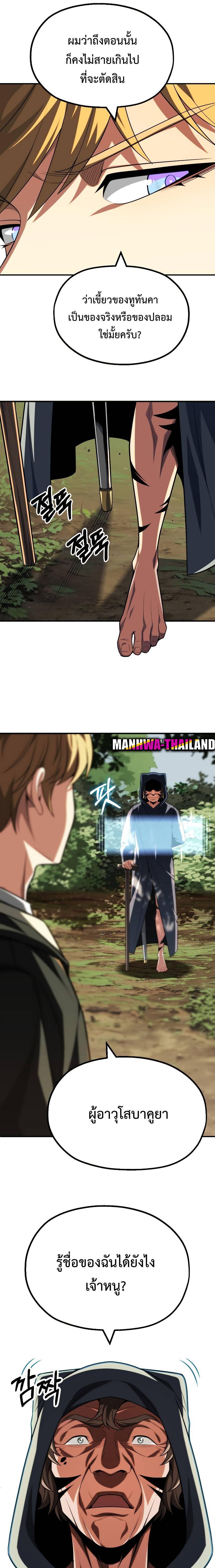 Manga-lc-com อ่านมังงะ อ่านการ์ตูน ออนไลน์ ฟรี Youngest Scion of the Mages ตอนที่ 1 2 3 4 5 6 7 8 9 10 11 12 13 14 ฟรี ไม่มีโฆษณา Manga-lc - อ่าน มังงะ อ่าน การ์ตูน ออนไลน์ อ่านมังงะ ฟรี