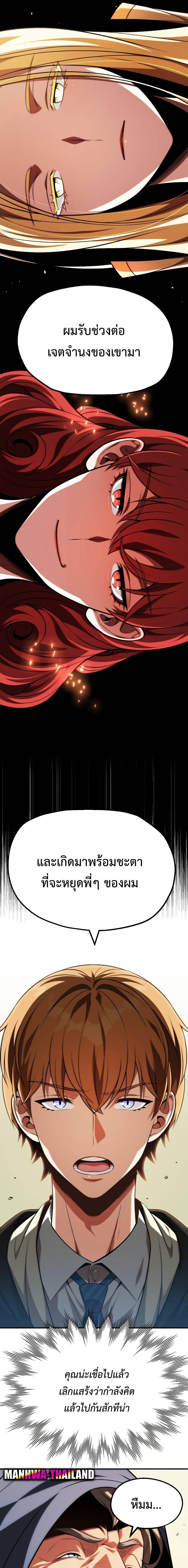 Manga-lc-com อ่านมังงะ อ่านการ์ตูน ออนไลน์ ฟรี Youngest Scion of the Mages ตอนที่ 1 2 3 4 5 6 7 8 9 10 11 12 13 14 ฟรี ไม่มีโฆษณา Manga-lc - อ่าน มังงะ อ่าน การ์ตูน ออนไลน์ อ่านมังงะ ฟรี