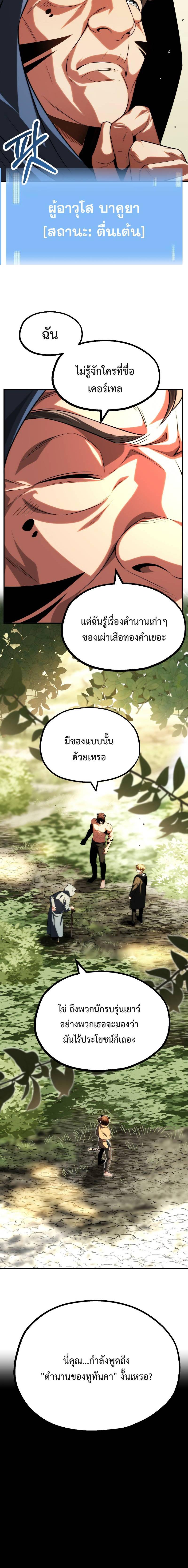 Manga-lc-com อ่านมังงะ อ่านการ์ตูน ออนไลน์ ฟรี Youngest Scion of the Mages ตอนที่ 1 2 3 4 5 6 7 8 9 10 11 12 13 14 ฟรี ไม่มีโฆษณา Manga-lc - อ่าน มังงะ อ่าน การ์ตูน ออนไลน์ อ่านมังงะ ฟรี