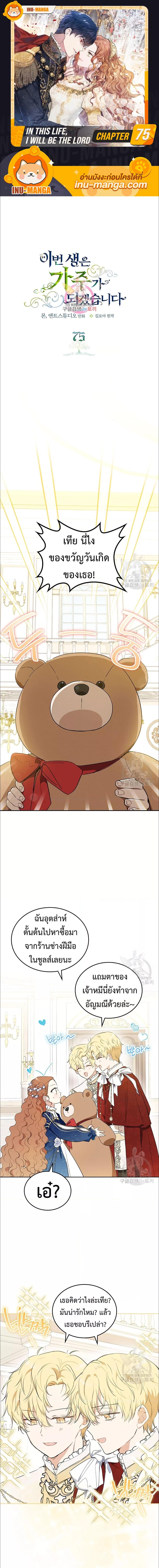 Manga-lc-com อ่านมังงะ อ่านการ์ตูน ออนไลน์ ฟรี In This Life, I Will Be the Lord ตอนที่ 1 2 3 4 5 6 7 8 9 10 11 12 13 14 ฟรี ไม่มีโฆษณา Manga-lc - อ่าน มังงะ อ่าน การ์ตูน ออนไลน์ อ่านมังงะ ฟรี