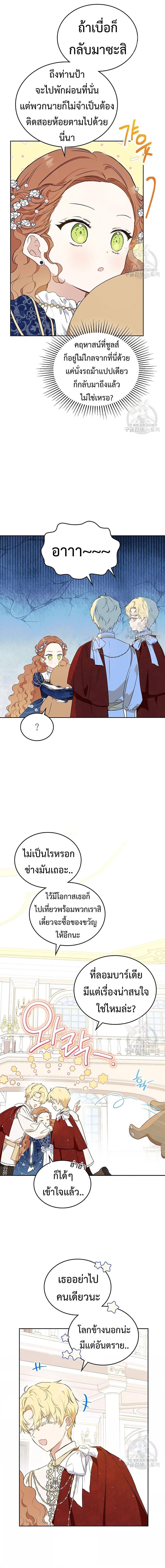 Manga-lc-com อ่านมังงะ อ่านการ์ตูน ออนไลน์ ฟรี In This Life, I Will Be the Lord ตอนที่ 1 2 3 4 5 6 7 8 9 10 11 12 13 14 ฟรี ไม่มีโฆษณา Manga-lc - อ่าน มังงะ อ่าน การ์ตูน ออนไลน์ อ่านมังงะ ฟรี