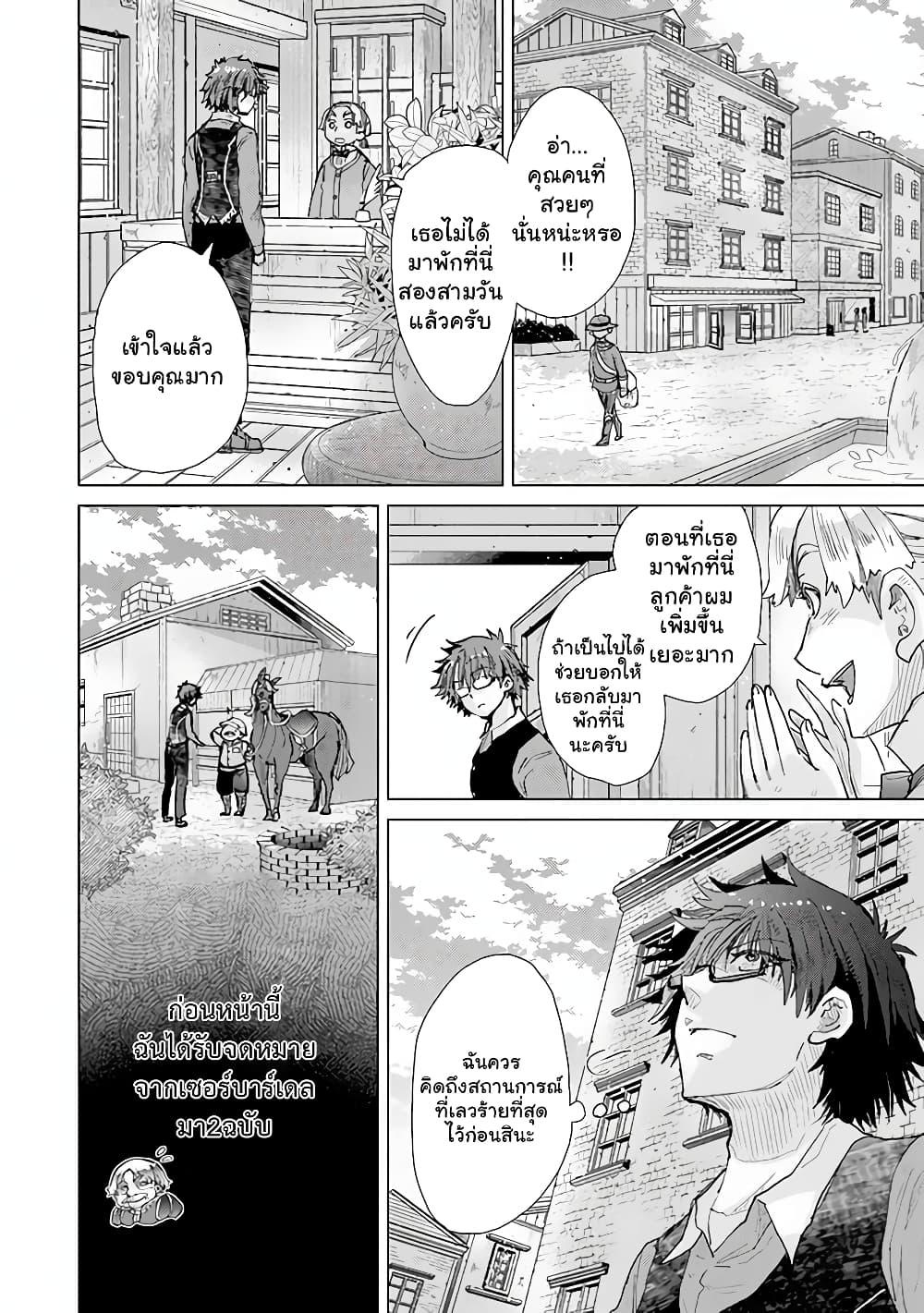 Manga-lc-com อ่านมังงะ อ่านการ์ตูน ออนไลน์ ฟรี Hazure Skill “Kage ga Usui” o Motsu Guild Shokuin ga, Jitsuha Densetsu no Ansatsusha ตอนที่ 1 2 3 4 5 6 7 8 9 10 11 12 13 14 ฟรี ไม่มีโฆษณา Manga-lc - อ่าน มังงะ อ่าน การ์ตูน ออนไลน์ อ่านมังงะ ฟรี