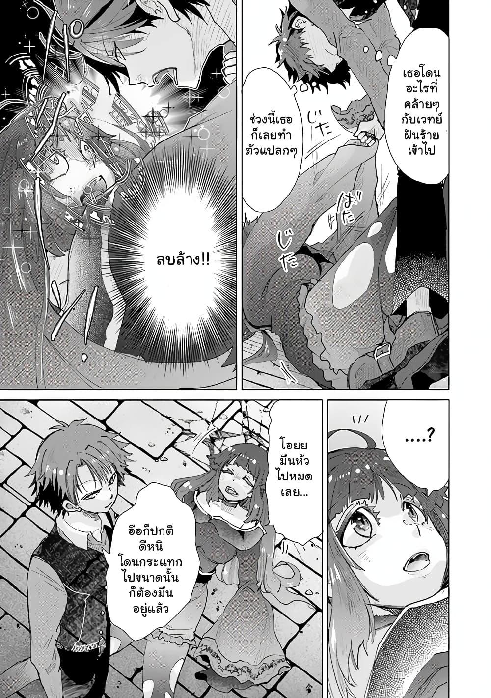 Manga-lc-com อ่านมังงะ อ่านการ์ตูน ออนไลน์ ฟรี Hazure Skill “Kage ga Usui” o Motsu Guild Shokuin ga, Jitsuha Densetsu no Ansatsusha ตอนที่ 1 2 3 4 5 6 7 8 9 10 11 12 13 14 ฟรี ไม่มีโฆษณา Manga-lc - อ่าน มังงะ อ่าน การ์ตูน ออนไลน์ อ่านมังงะ ฟรี