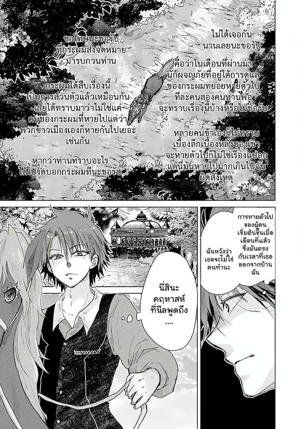 Manga-lc-com อ่านมังงะ อ่านการ์ตูน ออนไลน์ ฟรี Hazure Skill “Kage ga Usui” o Motsu Guild Shokuin ga, Jitsuha Densetsu no Ansatsusha ตอนที่ 1 2 3 4 5 6 7 8 9 10 11 12 13 14 ฟรี ไม่มีโฆษณา Manga-lc - อ่าน มังงะ อ่าน การ์ตูน ออนไลน์ อ่านมังงะ ฟรี