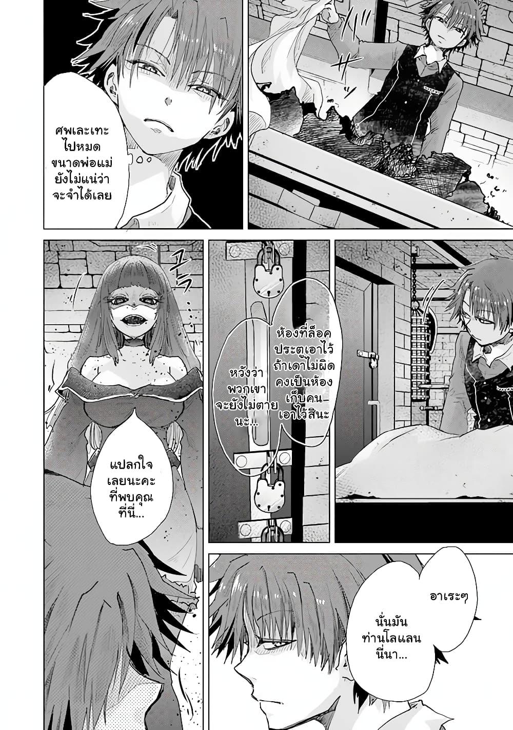 Manga-lc-com อ่านมังงะ อ่านการ์ตูน ออนไลน์ ฟรี Hazure Skill “Kage ga Usui” o Motsu Guild Shokuin ga, Jitsuha Densetsu no Ansatsusha ตอนที่ 1 2 3 4 5 6 7 8 9 10 11 12 13 14 ฟรี ไม่มีโฆษณา Manga-lc - อ่าน มังงะ อ่าน การ์ตูน ออนไลน์ อ่านมังงะ ฟรี