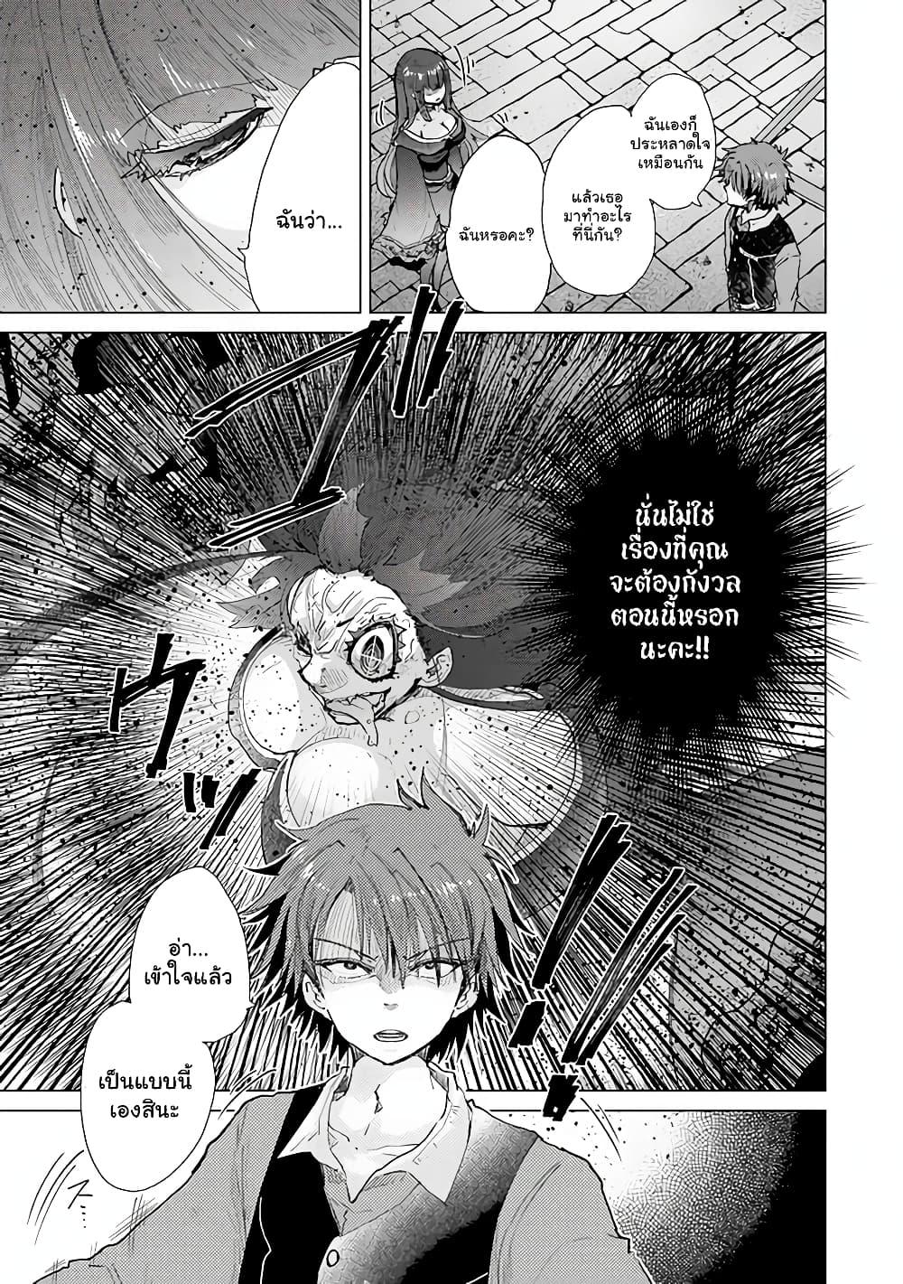 Manga-lc-com อ่านมังงะ อ่านการ์ตูน ออนไลน์ ฟรี Hazure Skill “Kage ga Usui” o Motsu Guild Shokuin ga, Jitsuha Densetsu no Ansatsusha ตอนที่ 1 2 3 4 5 6 7 8 9 10 11 12 13 14 ฟรี ไม่มีโฆษณา Manga-lc - อ่าน มังงะ อ่าน การ์ตูน ออนไลน์ อ่านมังงะ ฟรี
