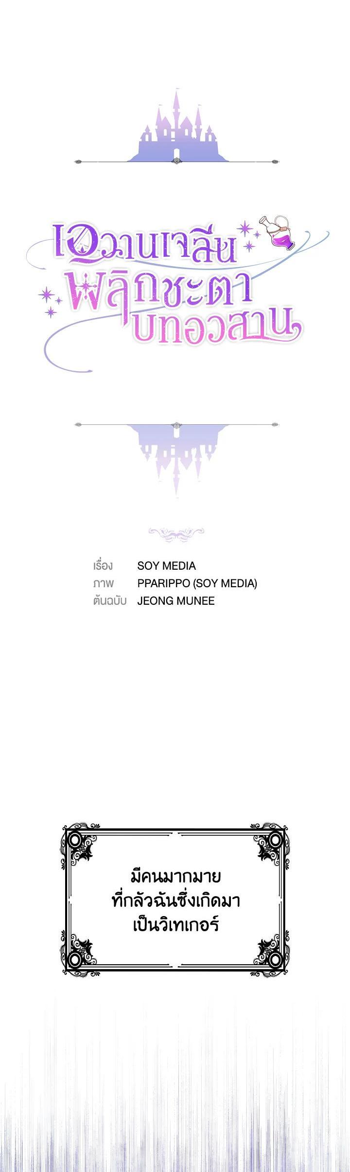 Manga-lc-com อ่านมังงะ อ่านการ์ตูน ออนไลน์ ฟรี Evangeline After the Ending ตอนที่ 1 2 3 4 5 6 7 8 9 10 11 12 13 14 ฟรี ไม่มีโฆษณา Manga-lc - อ่าน มังงะ อ่าน การ์ตูน ออนไลน์ อ่านมังงะ ฟรี