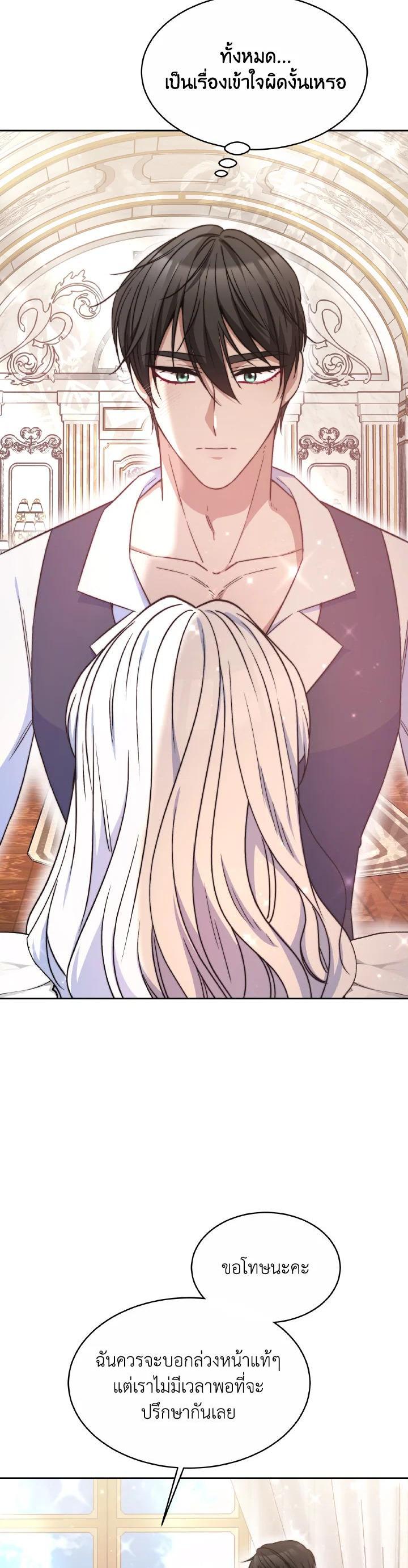 Manga-lc-com อ่านมังงะ อ่านการ์ตูน ออนไลน์ ฟรี Evangeline After the Ending ตอนที่ 1 2 3 4 5 6 7 8 9 10 11 12 13 14 ฟรี ไม่มีโฆษณา Manga-lc - อ่าน มังงะ อ่าน การ์ตูน ออนไลน์ อ่านมังงะ ฟรี