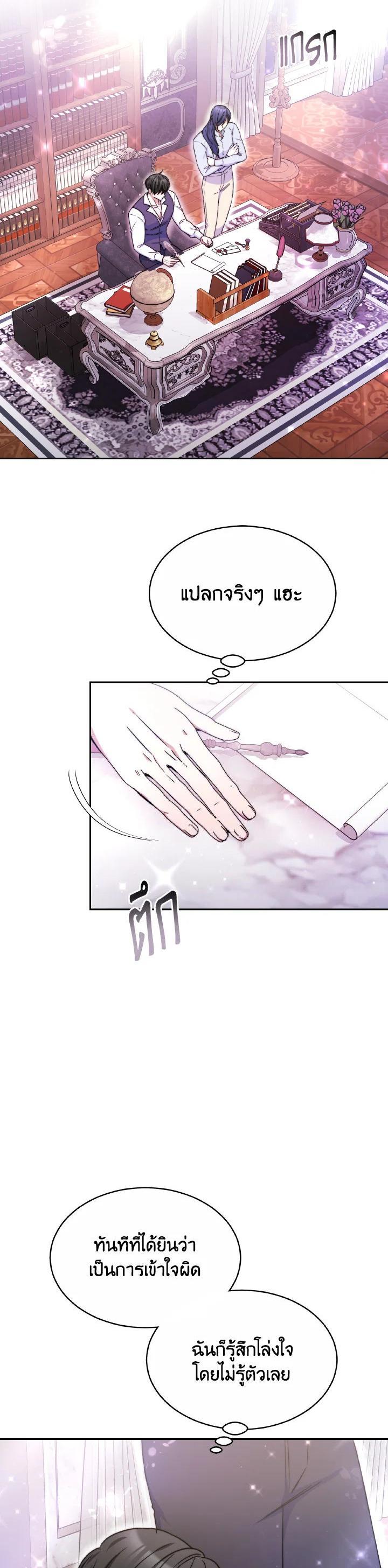 Manga-lc-com อ่านมังงะ อ่านการ์ตูน ออนไลน์ ฟรี Evangeline After the Ending ตอนที่ 1 2 3 4 5 6 7 8 9 10 11 12 13 14 ฟรี ไม่มีโฆษณา Manga-lc - อ่าน มังงะ อ่าน การ์ตูน ออนไลน์ อ่านมังงะ ฟรี