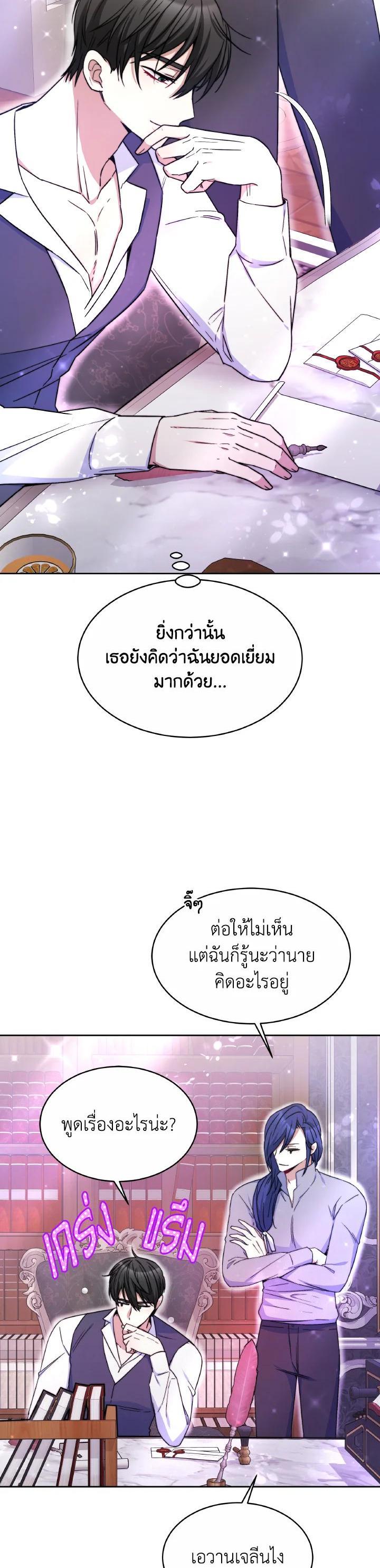 Manga-lc-com อ่านมังงะ อ่านการ์ตูน ออนไลน์ ฟรี Evangeline After the Ending ตอนที่ 1 2 3 4 5 6 7 8 9 10 11 12 13 14 ฟรี ไม่มีโฆษณา Manga-lc - อ่าน มังงะ อ่าน การ์ตูน ออนไลน์ อ่านมังงะ ฟรี