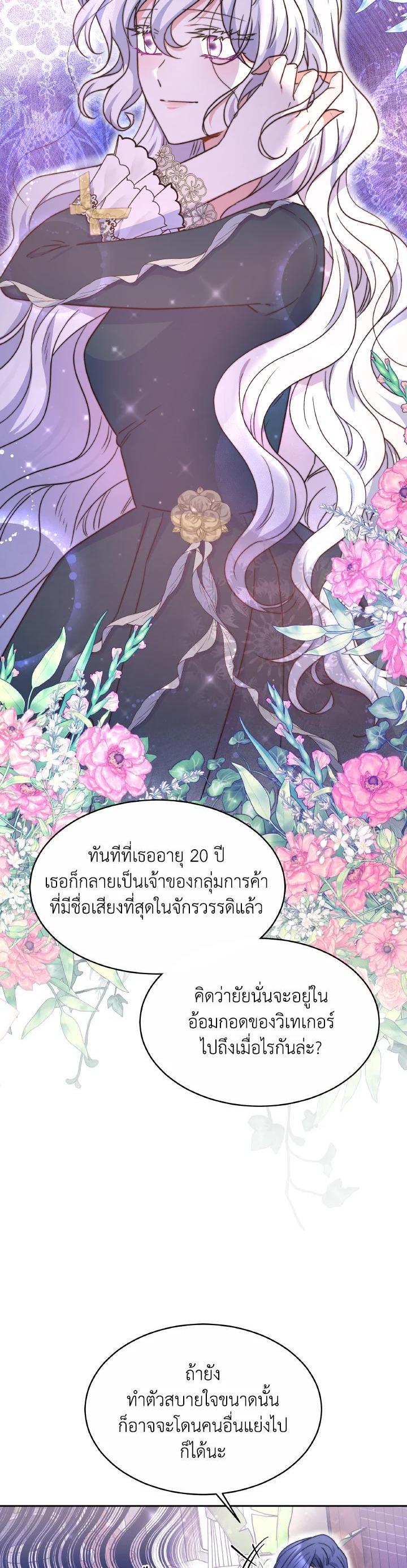 Manga-lc-com อ่านมังงะ อ่านการ์ตูน ออนไลน์ ฟรี Evangeline After the Ending ตอนที่ 1 2 3 4 5 6 7 8 9 10 11 12 13 14 ฟรี ไม่มีโฆษณา Manga-lc - อ่าน มังงะ อ่าน การ์ตูน ออนไลน์ อ่านมังงะ ฟรี